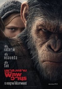 Poster 114