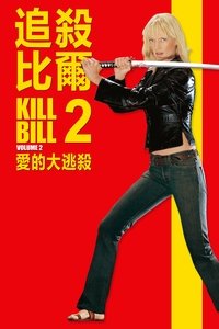 Poster 12