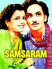 Poster for Samsaram