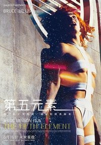 Poster 112