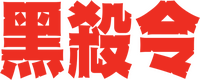 Logo 17