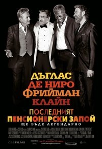 Poster 18