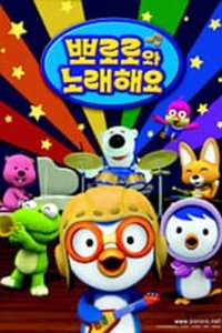 Poster for Specials