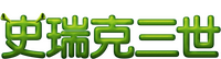 Logo 19