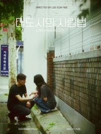 Poster 43