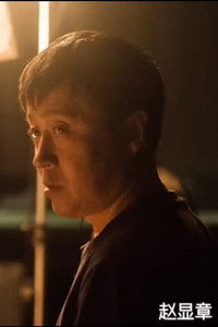 Profile of Zhao Xianzhang