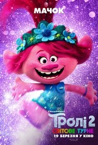 Poster 65