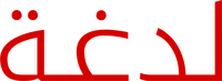 Logo 8