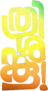 Logo 1