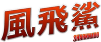 Logo 2