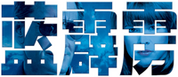 Logo 9