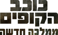 Logo 26