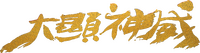 Logo 0