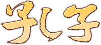 Logo 2