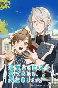 Poster for I'll Live a Long Life to Dote on My Favorite Stepbrother!