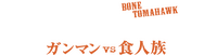 Logo 6