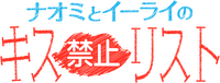 Logo 8