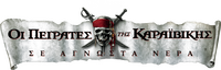 Logo 23