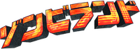 Logo 10