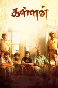 Poster 1