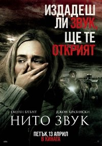 Poster 108