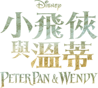 Logo 8