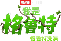 Logo 8