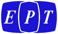 ΕΡΤ