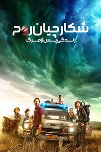 Poster 194