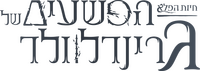 Logo 18