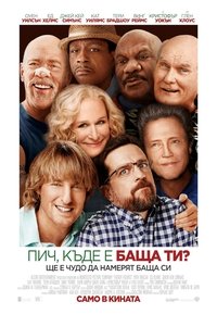 Poster 33