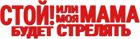 Logo 5