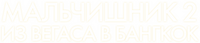 Logo 16