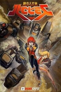 Poster for Season 1