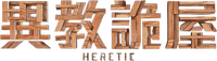 Logo 9