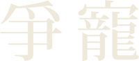 Logo 13