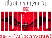 Logo 32