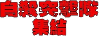 Logo 14