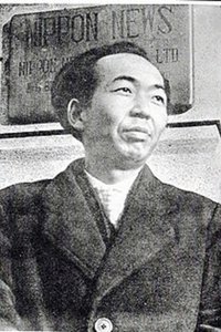 Profile of Satsuo Yamamoto