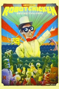 Poster for Season 3