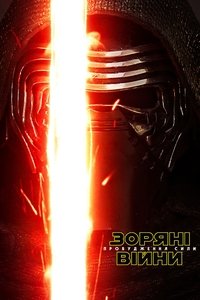 Poster 239
