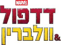 Logo 30
