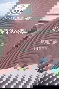 抗战胜利80周年
