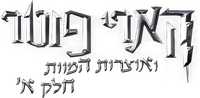Logo 18