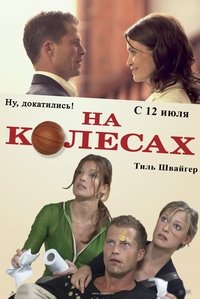 Poster 4
