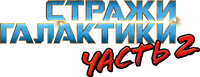 Logo 1