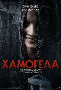 Poster 81