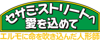 Logo 7