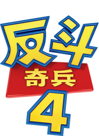 Logo 19