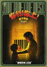 Poster 11